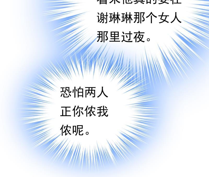 一念时光灰姑娘的魔法消失了