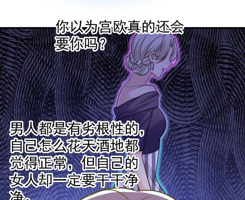一念时光灰姑娘的魔法消失了
