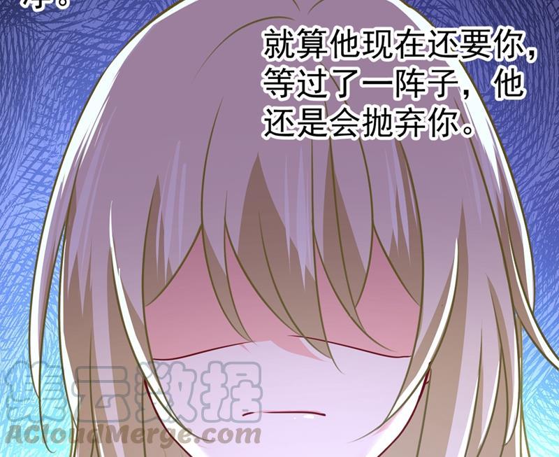 一念时光灰姑娘的魔法消失了