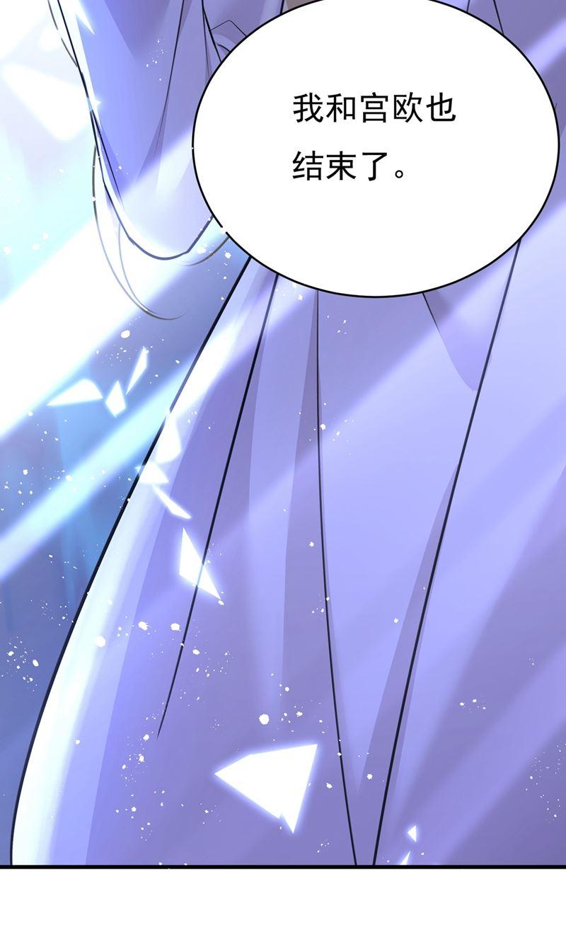 一念时光灰姑娘的魔法消失了