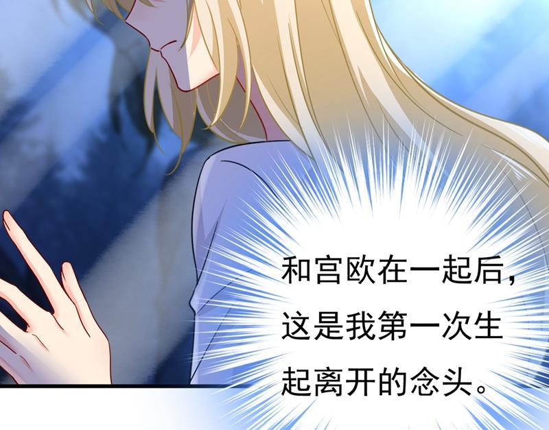 一念时光灰姑娘的魔法消失了