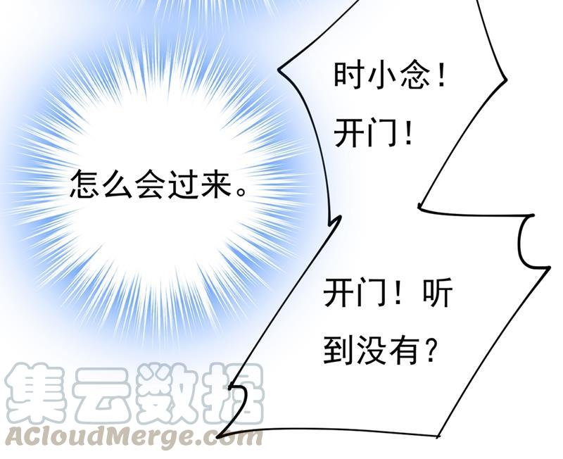 一念时光灰姑娘的魔法消失了