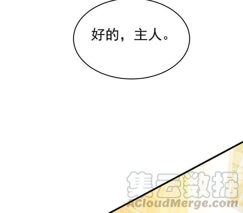 一念时光灰姑娘的魔法消失了