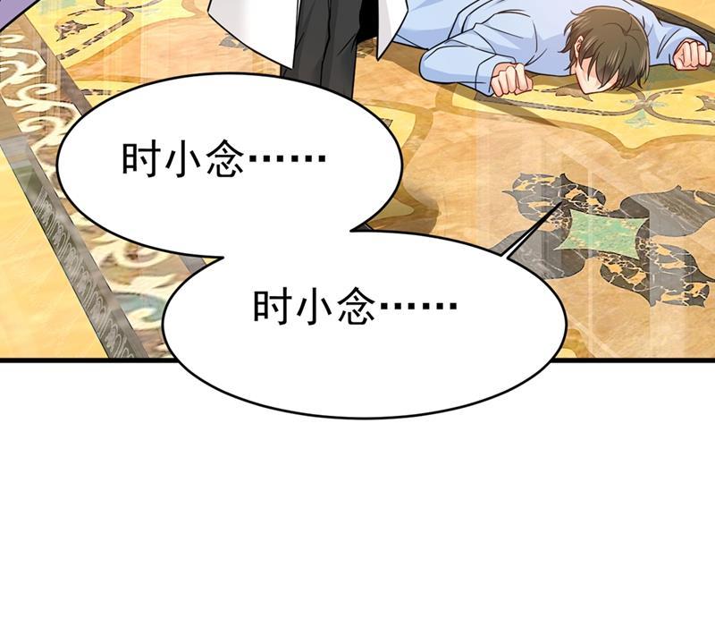 一念时光灰姑娘的魔法消失了