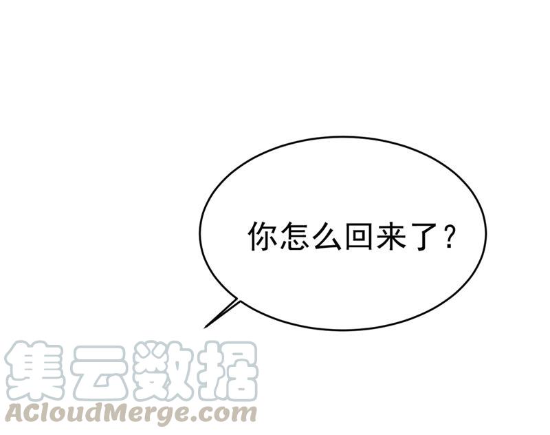 一念时光灰姑娘的魔法消失了
