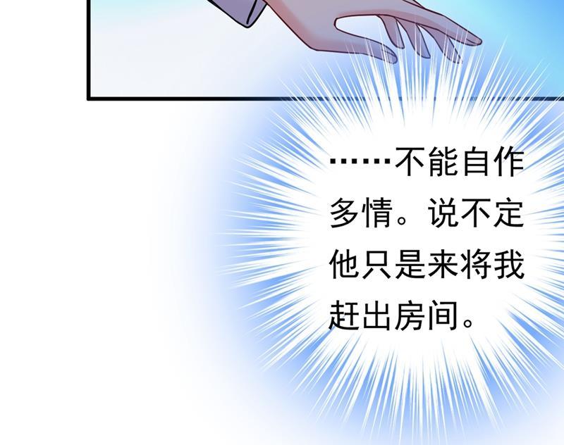 一念时光灰姑娘的魔法消失了