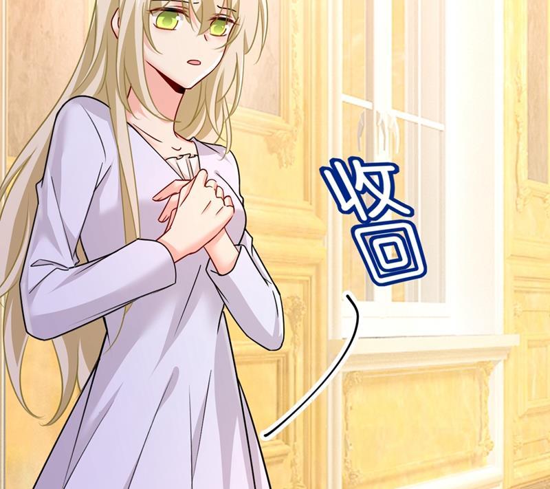 一念时光灰姑娘的魔法消失了