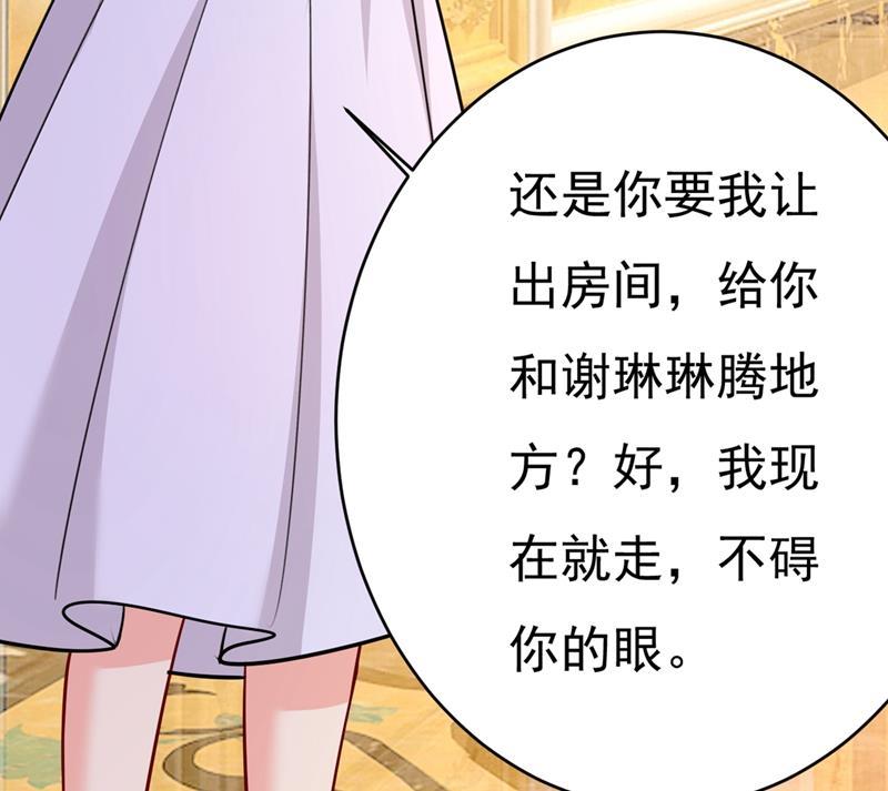 一念时光灰姑娘的魔法消失了