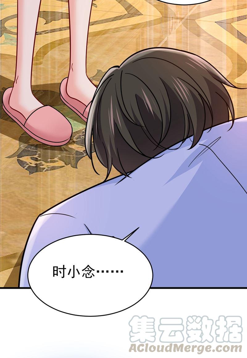 一念时光灰姑娘的魔法消失了
