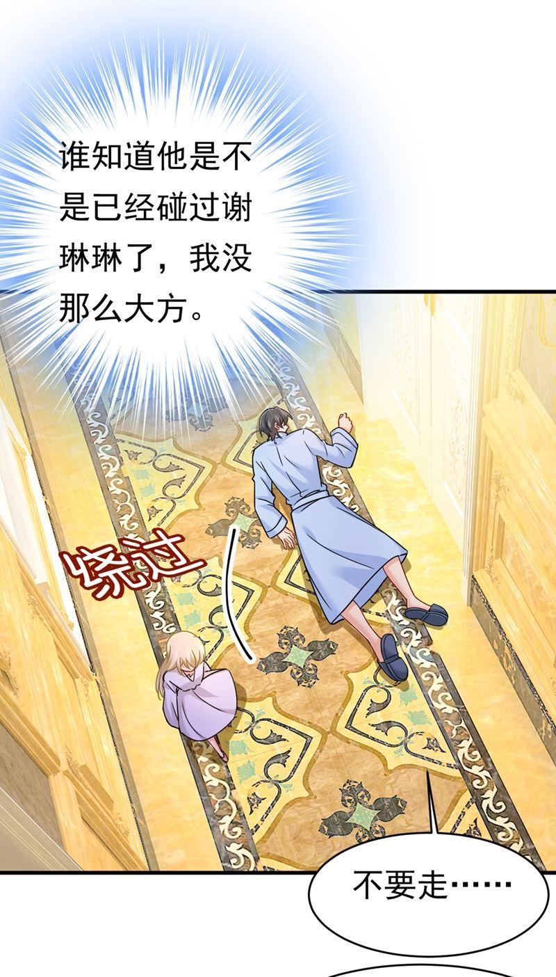 一念时光灰姑娘的魔法消失了
