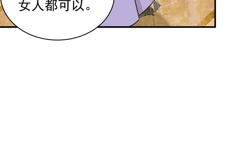 一念时光灰姑娘的魔法消失了