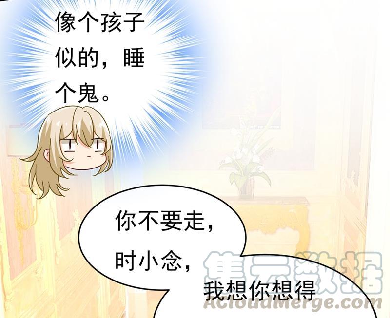 一念时光灰姑娘的魔法消失了