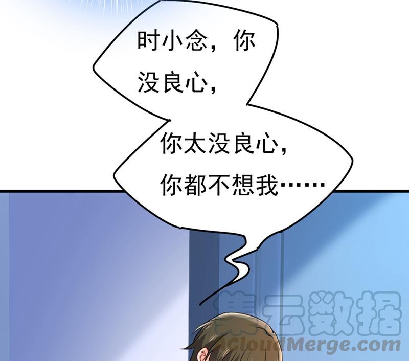 一念时光灰姑娘的魔法消失了