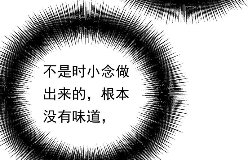 一念时光灰姑娘的魔法消失了