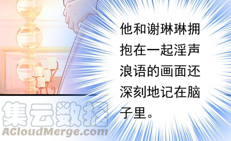 一念时光灰姑娘的魔法消失了