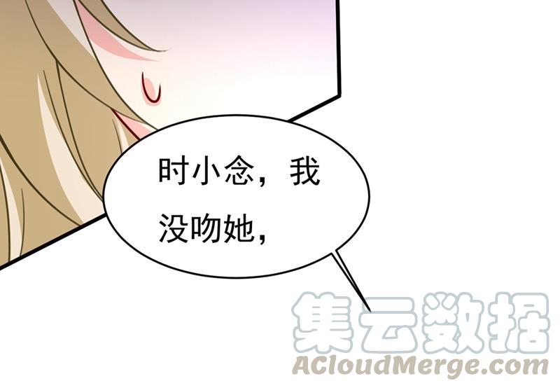 一念时光你为什么不去找我？