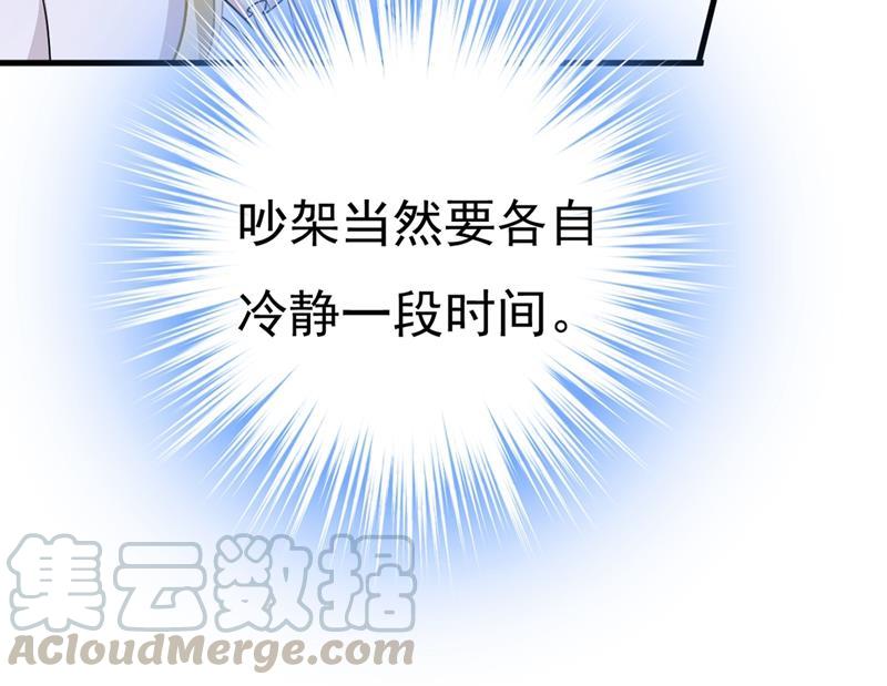 一念时光你为什么不去找我？