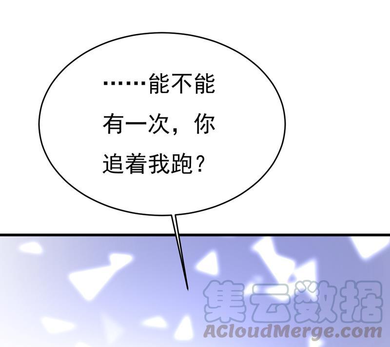 一念时光你为什么不去找我？