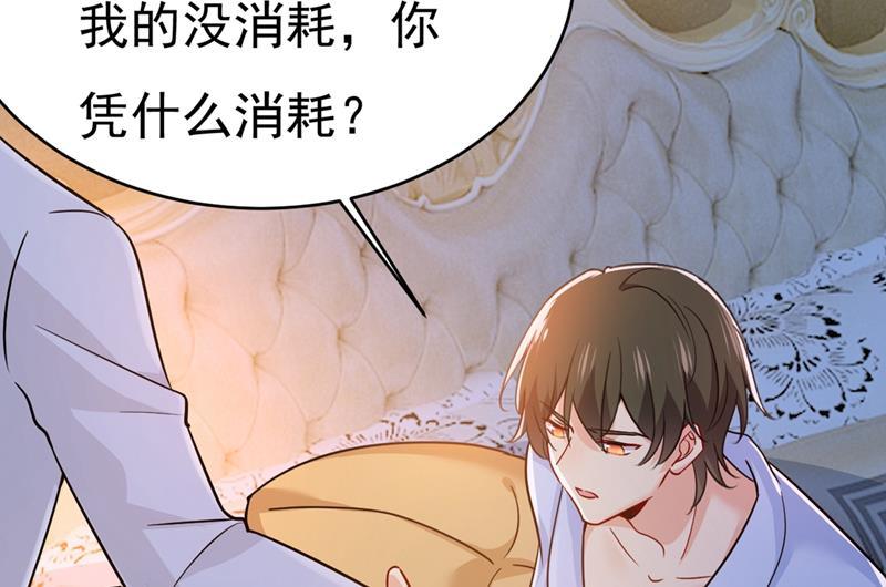 一念时光你为什么不去找我？