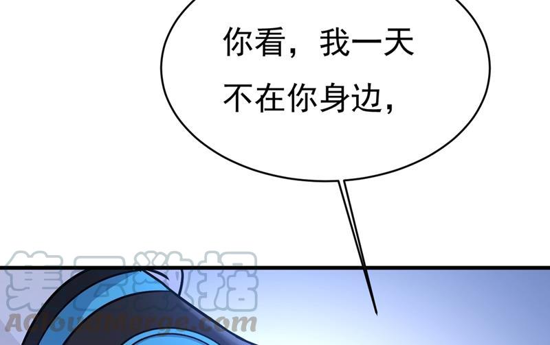 一念时光你为什么不去找我？