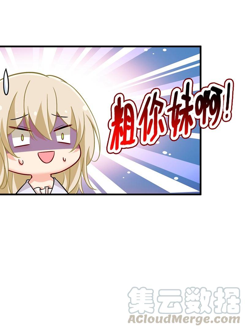 一念时光你为什么不去找我？