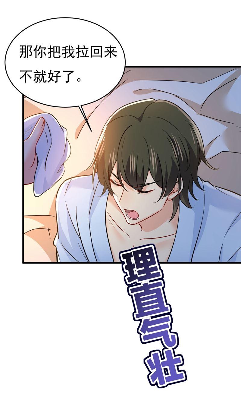 一念时光你为什么不去找我？