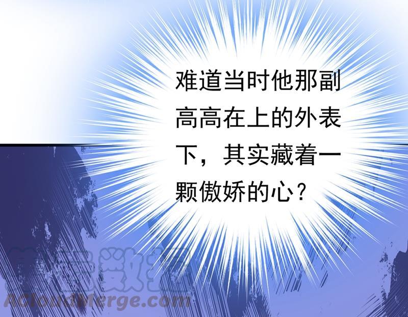 一念时光你为什么不去找我？