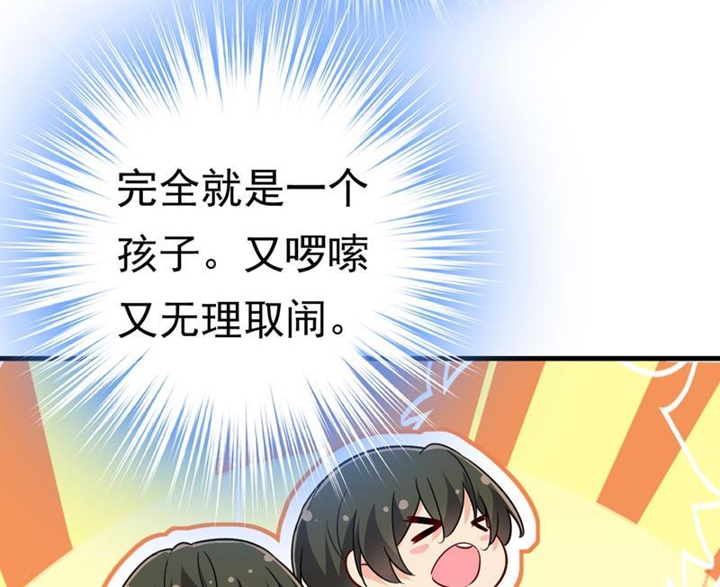 一念时光你为什么不去找我？