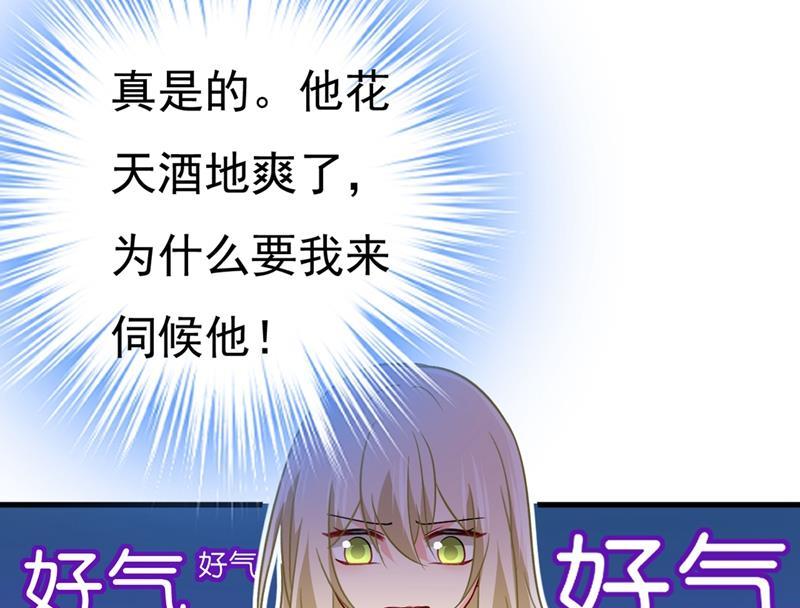 一念时光你为什么不去找我？