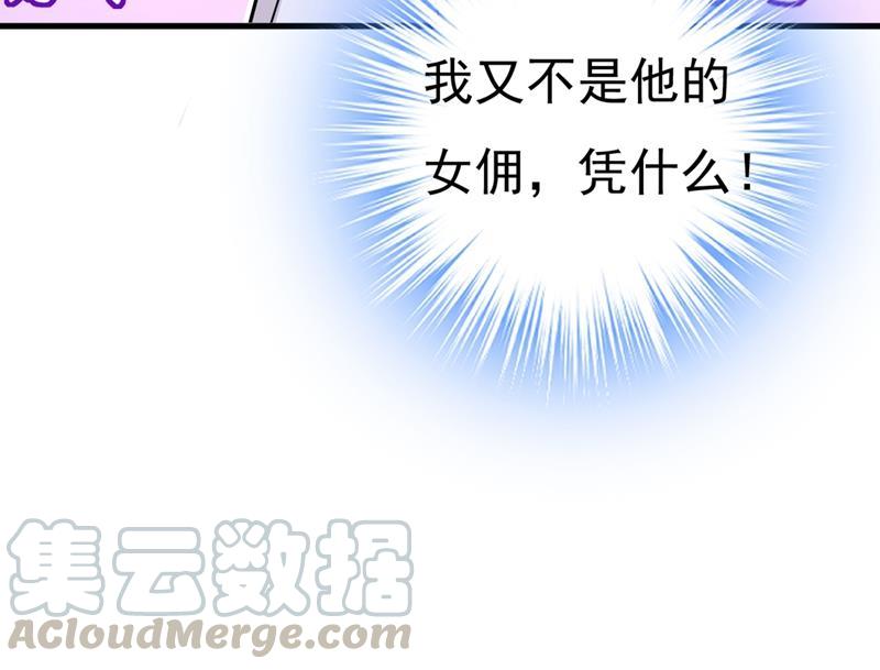 一念时光你为什么不去找我？