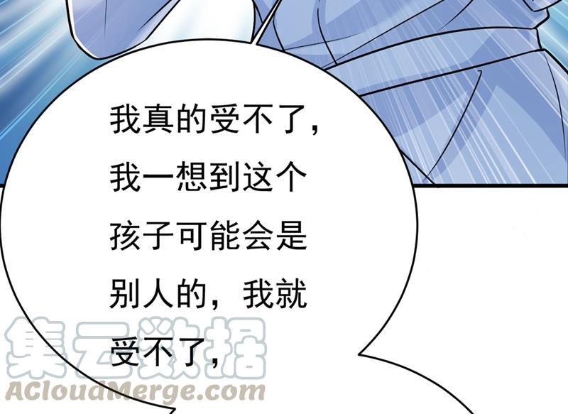 一念时光你竟然让我睡地上！