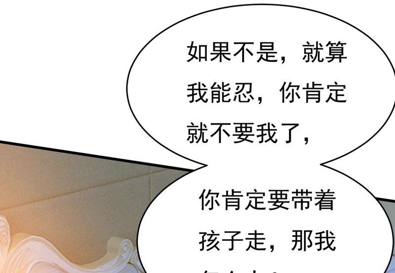 一念时光你竟然让我睡地上！