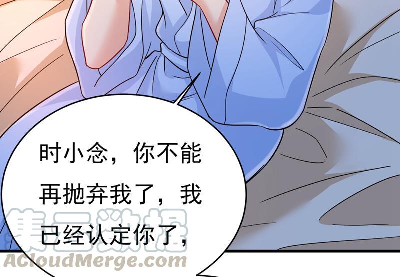 一念时光你竟然让我睡地上！