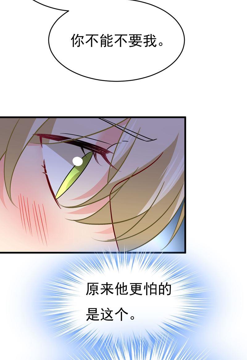 一念时光你竟然让我睡地上！