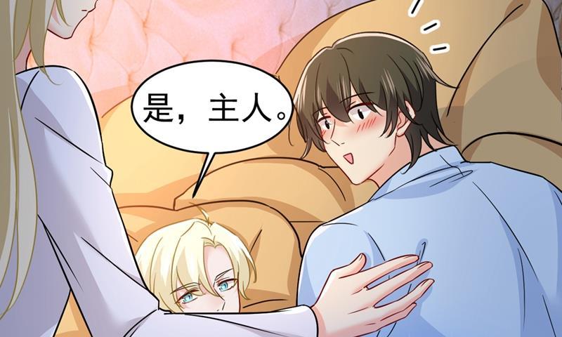 一念时光你竟然让我睡地上！