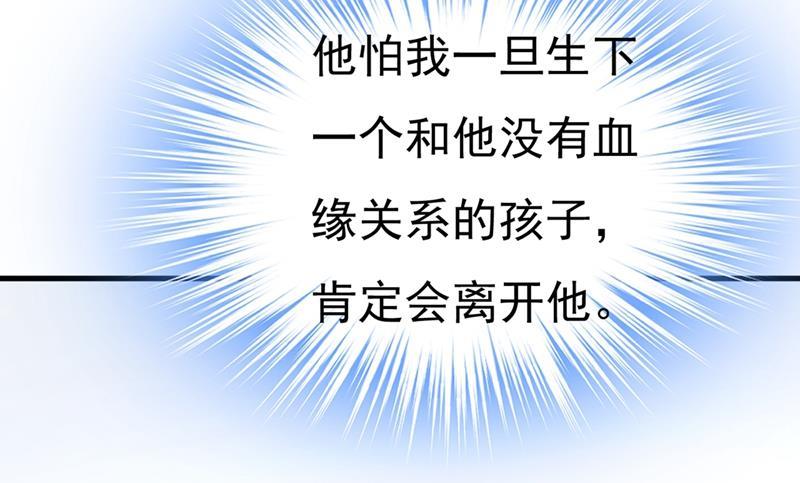 一念时光你竟然让我睡地上！