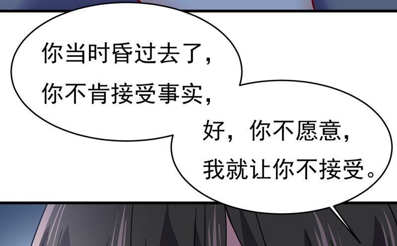 一念时光你竟然让我睡地上！