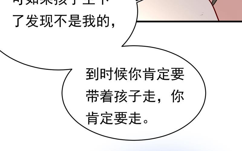 一念时光你竟然让我睡地上！