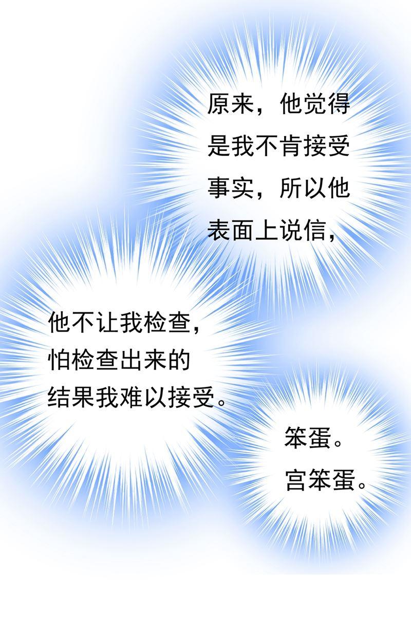 一念时光你竟然让我睡地上！