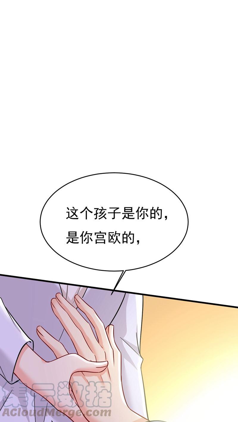 一念时光你竟然让我睡地上！