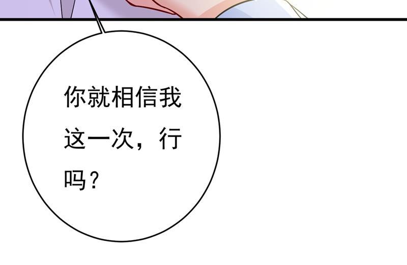 一念时光你竟然让我睡地上！