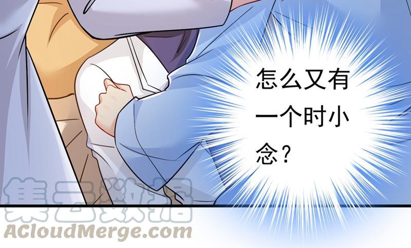 一念时光你竟然让我睡地上！