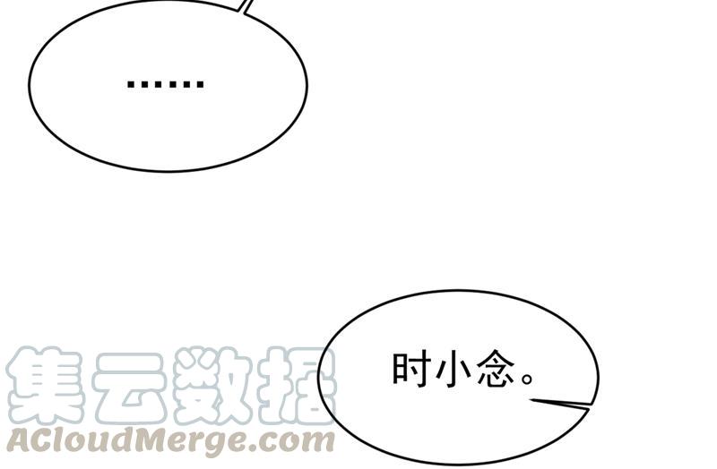 一念时光你竟然让我睡地上！