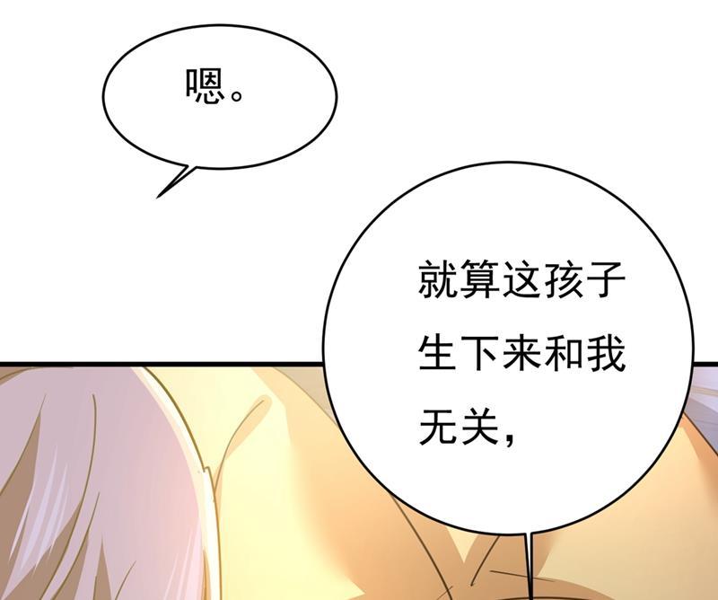 一念时光你竟然让我睡地上！