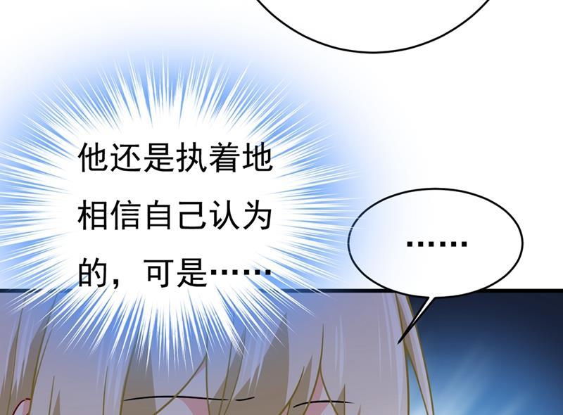 一念时光你竟然让我睡地上！