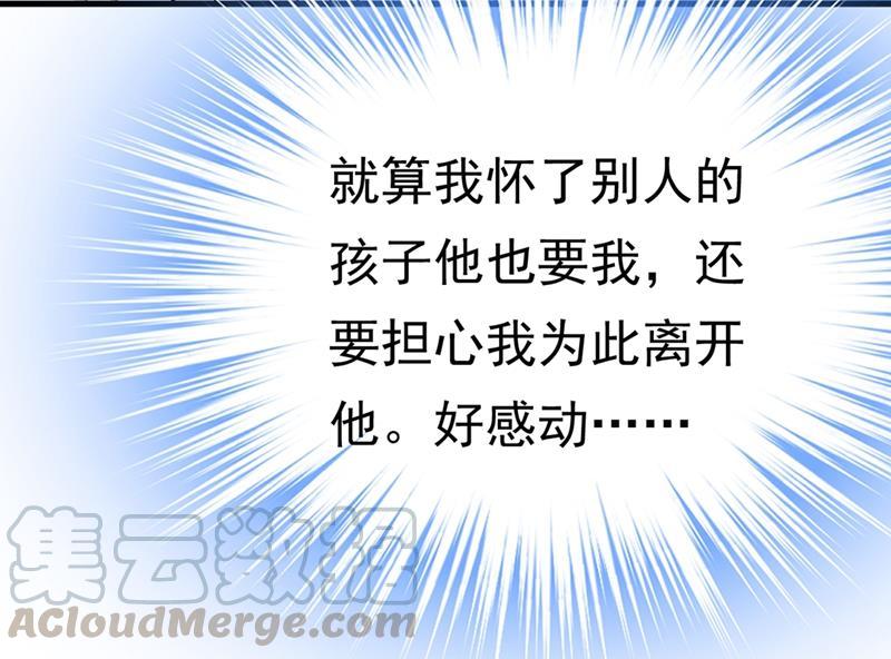一念时光你竟然让我睡地上！