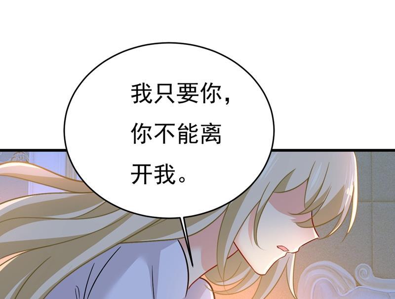 一念时光你竟然让我睡地上！