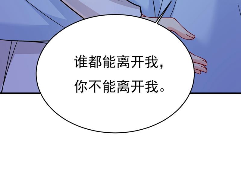 一念时光你竟然让我睡地上！