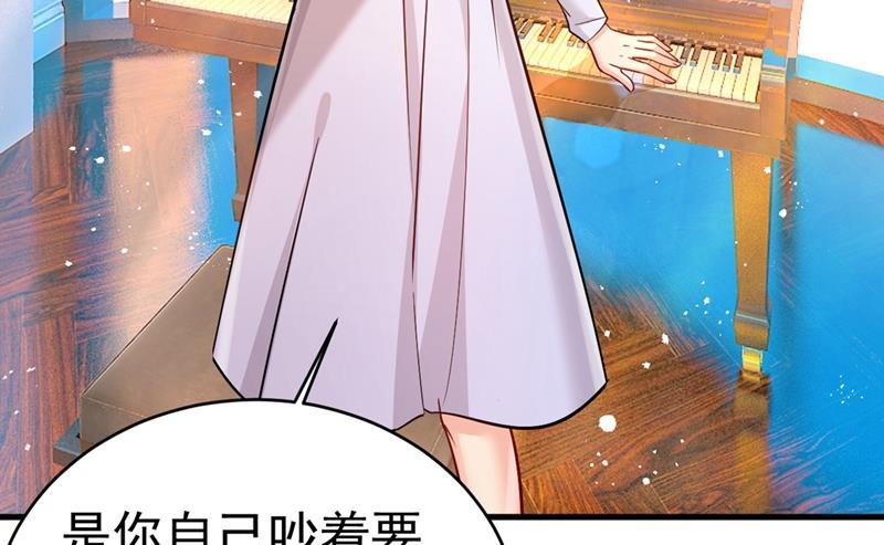 一念时光你竟然让我睡地上！