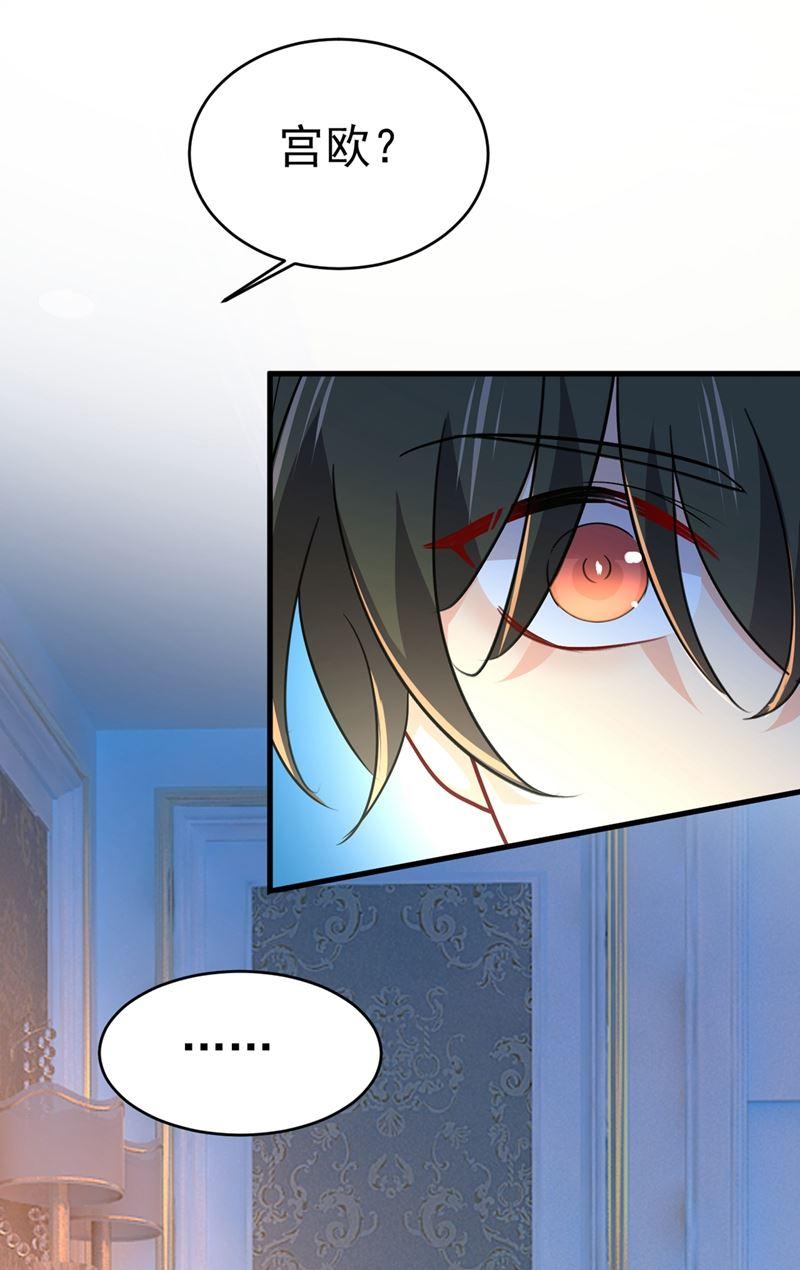 一念时光你竟然让我睡地上！